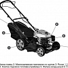 Колёсная газонокосилка Champion LM4630