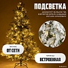 Winter Fun Light Заснеженная ML-0056-002 (210см)