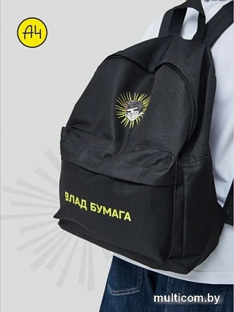 Школьный рюкзак Sled Влад А4 41x12x31 (черный)