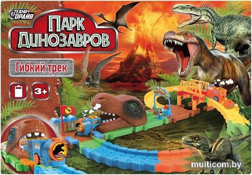 Трек Технодрайв Парк динозавров 1810B058-R