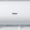 Сплит-система Haier Elegant DC-Inverter HP AS50NHPHRA/1U50NHPFRA