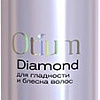 Шампунь Estel Professional Otium Diamond для гладкости и блеска волос 1 л