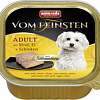 Корм для собак Animonda Vom Feinsten Adult with beef, eggs and ham 0.15 кг