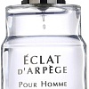 Туалетная вода Lanvin Eclat d&#039;Arpege Pour Homme EdT (30 мл)