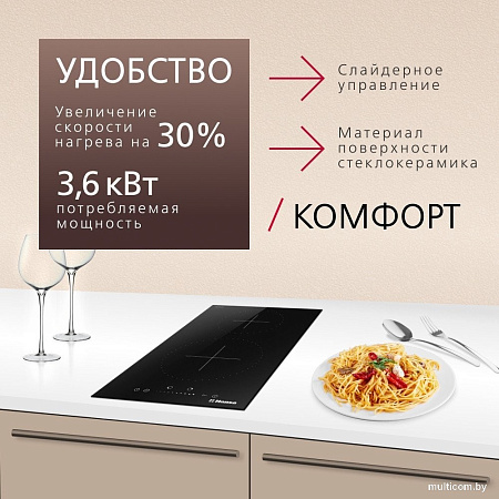 Варочная панель Hansa BHI36277