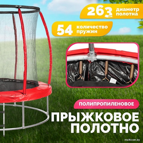 Батут Sundays Favorite Premium 10FT (красный, с сеткой, с лестницей)