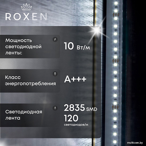 Roxen Зеркало Simon 510205-90B 90x70