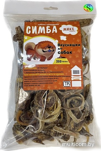 Лакомство для собак Симба Микс говяжий S 300 г