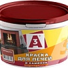 А3 Для печей и каминов 2.5 кг (терракота)