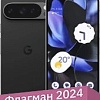 Телефон Google Pixel 9 Pro 16GB/256GB (обсидиан)