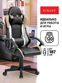 Игровое (геймерское) кресло byRoom Game Nerf GF-8066-BBeW (черный/бежевый/белый)