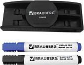 Набор аксессуаров BRAUBERG 236853