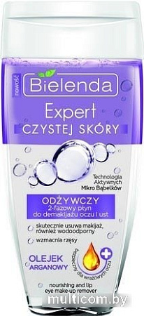 Bielenda Жидкость для демакияжа Skin Clinic Professional 150 мл