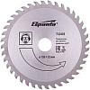 Пильный диск Sparta 732405