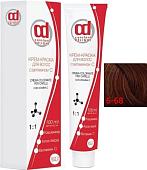 Крем-краска для волос Constant Delight Crema Colorante 6/68 темно-русый шоколадно-красный