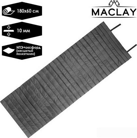 Классический коврик Maclay 3303377