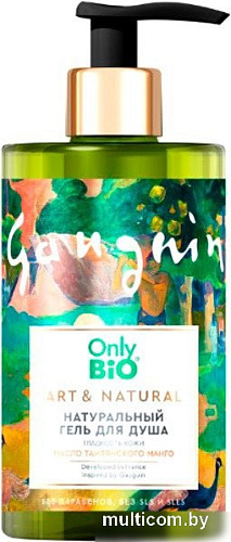 Only Bio Гель для душа Art & Natural Гладкость кожи Масло таитянского манго (290 мл)