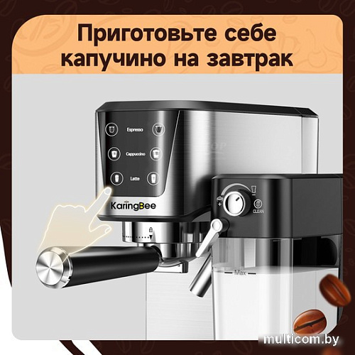 Рожковая кофеварка KaringBee CM5280