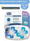 Бутылочка для кормления Chicco PhysioForma Comfort Lumi 00074935420000.2 (2 шт)