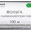 Kapous Фольга для парикмахерских работ 14 мкм, 100 м