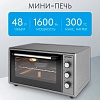 Мини-печь Optima MO-48GF