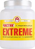 VMPAUTO Паста для очистки рук Чистик Extreme 1.8л 6206