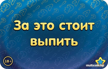 Настольная игра Мир Хобби Соображарий: Улётная вечеринка