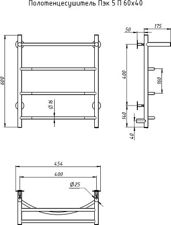 Полотенцесушитель Тругор Пэк СП 5 П 60х40 32мм 267354 (с полкой)