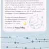 Пупс Happy Valley Baby Of Dreams Premium Edition 7331566