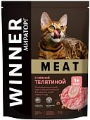 Сухой корм для кошек Winner с нежной телятиной для взрослых кошек 750 г