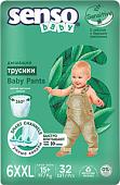 Подгузники Senso Baby Sensitive Junior extra 6XXL (32 шт)