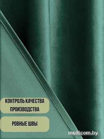 Комплект штор Soft Lines Бархат 9138-10 1.8x2.7 м (зеленый изумруд, 2 шт)