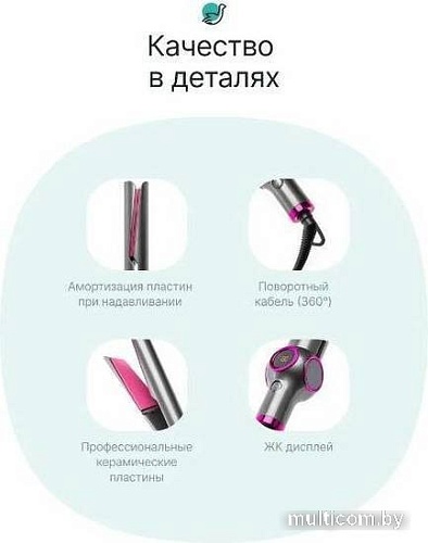 Выпрямитель CleverCare CC013