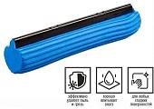 Perfecto Linea 44-270012