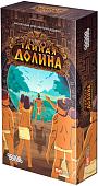 Настольная игра Мир Хобби Тайная долина