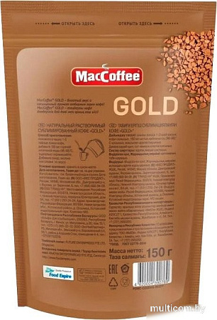 Кофе MacCoffee Gold растворимый 150 г (пакет)