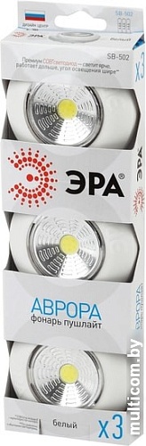 Фонарь ЭРА SB-502 3шт