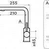 Смеситель Omoikiri Nakagawa 2 Plus-С (хром)