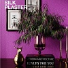 Жидкие обои Silk Plaster Art Design I 254