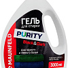 Гель для стирки MAUNFELD Purity Black&amp;Dark MWL3000PB (3 л)