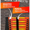 Лестница ISMA UP350