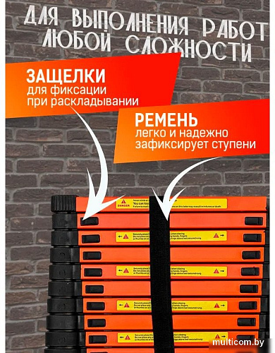 Лестница ISMA UP350