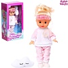 Пупс Happy Valley Моя любимая кукла. Соня SL-05163 5465408
