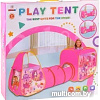 Игровая палатка Наша Игрушка с туннелем 995-5005-3
