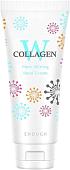 Enough Крем для рук W Collagen Pure Shining Hand Cream 100 мл