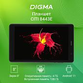 Планшет Digma Citi 8443E 4G