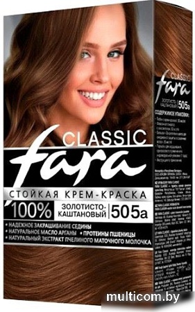 Крем-краска Fara Classic 505А золотисто-каштановый 50 мл