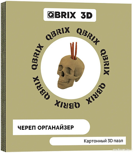 3Д-пазл QBRIX Череп-органайзер 3D 20004
