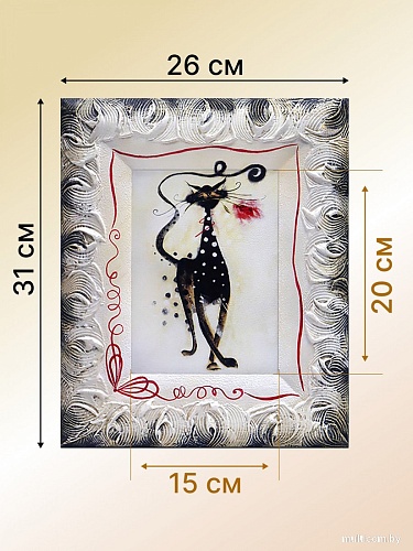 Картина Декарт 8Л0183