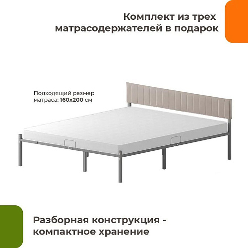 Кровать Домаклево Лофт Компакт 160x200 (серый/бежевый велюровый чехол)
